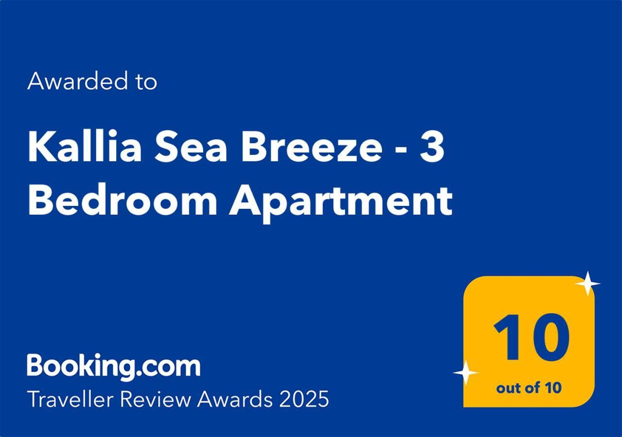 Kallia Sea Breeze - 3 Bedroom Apartment Rhodes City ภายนอก รูปภาพ